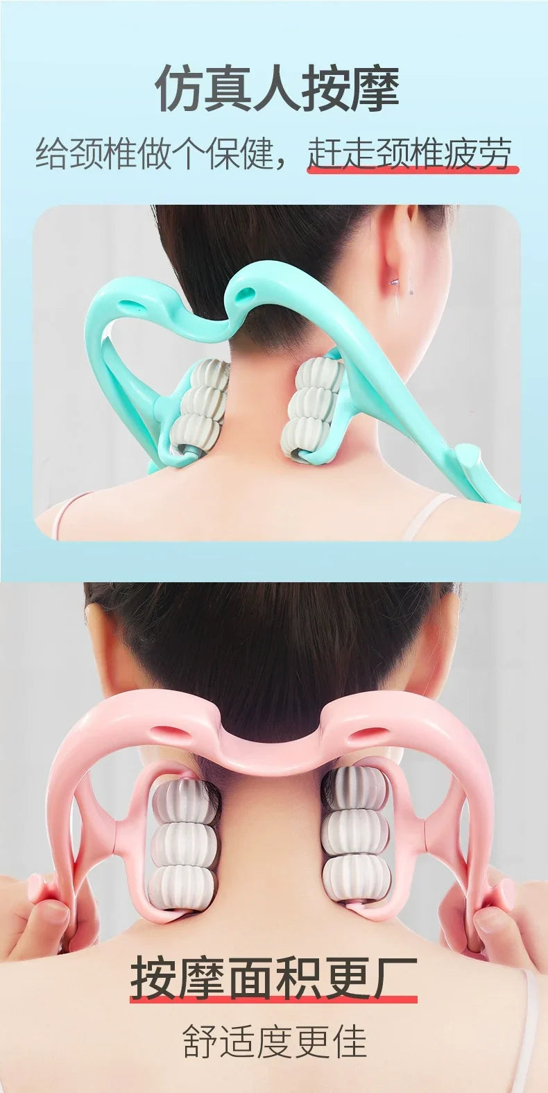 Nanjiren Manual Neck Massager - Image 5
