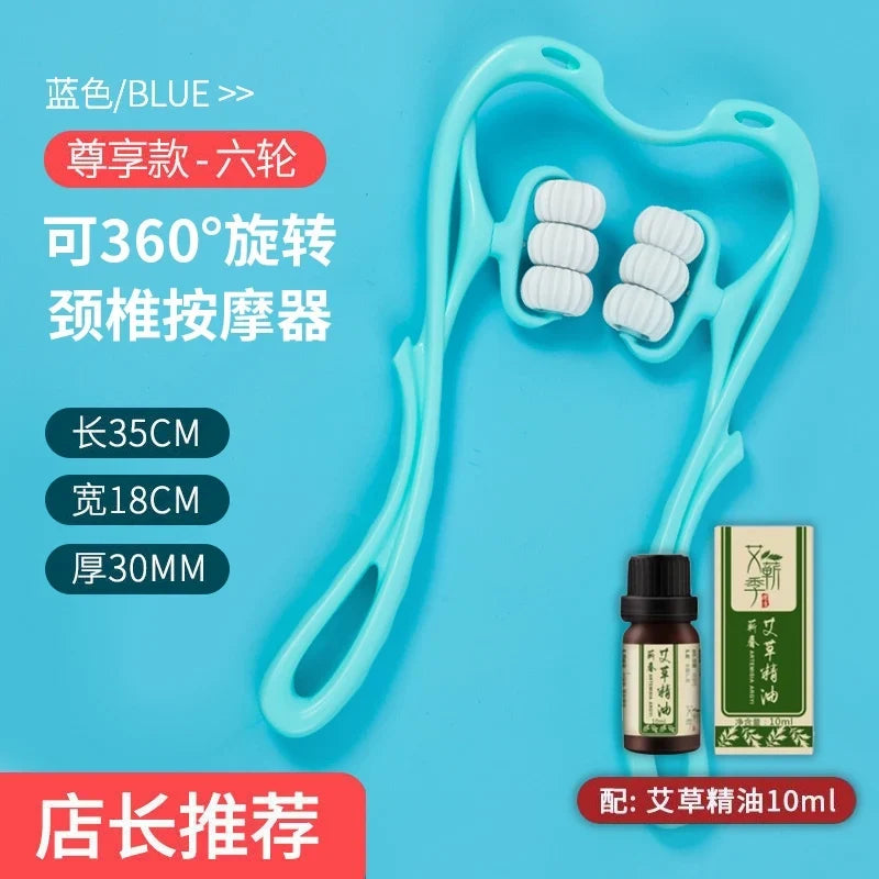 Nanjiren Manual Neck Massager - [Massager + essential oil] combination-Blue