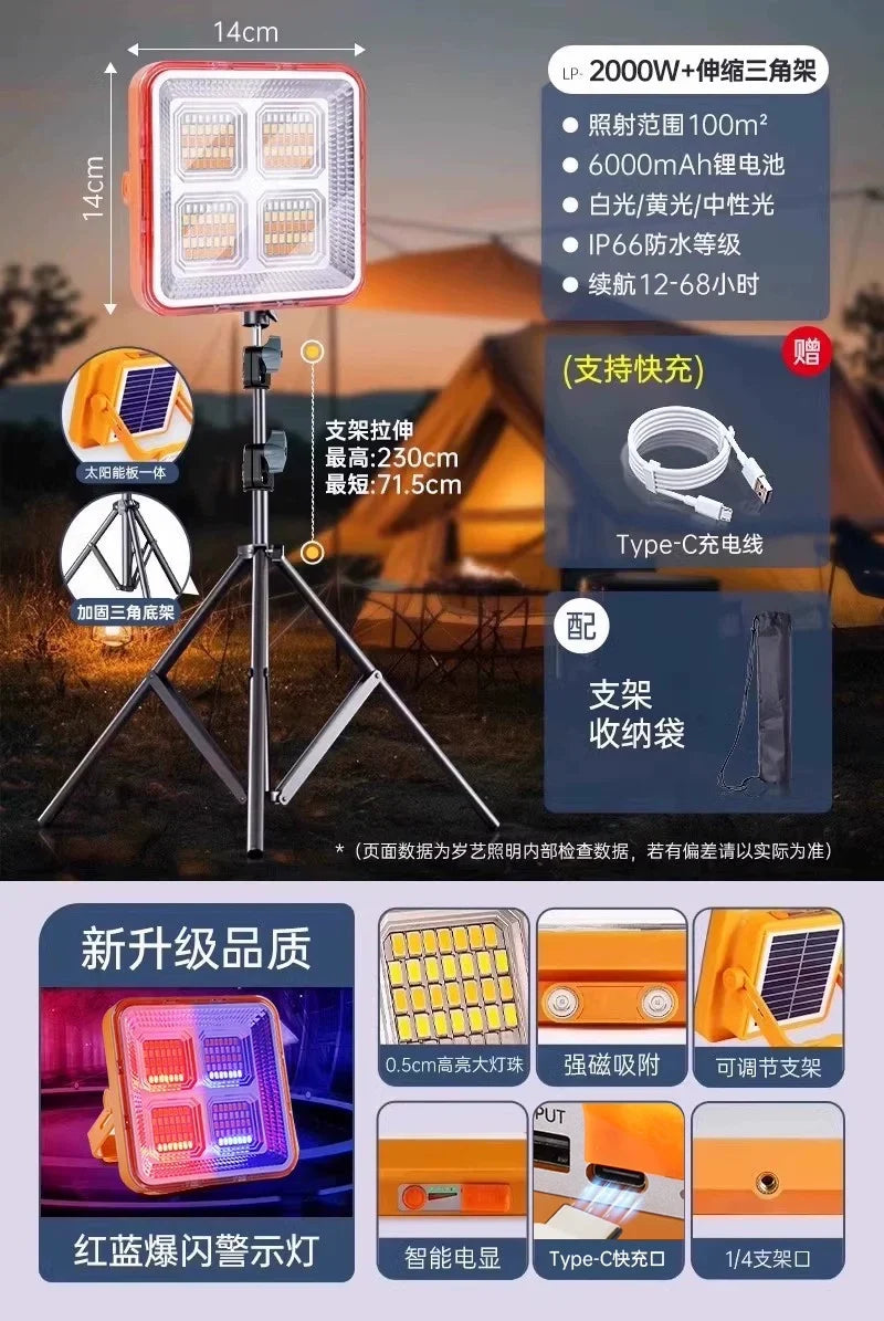 LED Solar Emergency Light - 2000W really! Upgrade solar enhanced Pocket Lamp +230cm tripod [thickened windproof]]