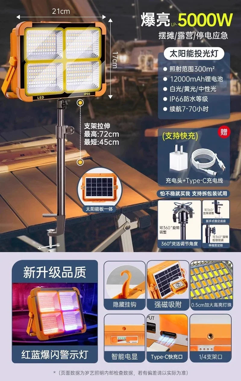 LED Solar Emergency Light - 5000W really! Upgrade solar enhanced version +72cm table side clip bracket fan