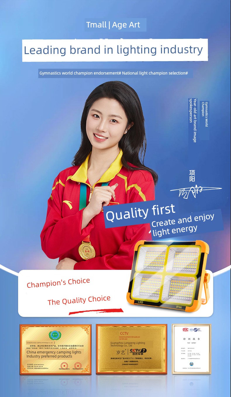 LED Solar Emergency Light - Star products + Tmall certification + industry first✅Approved triple certification