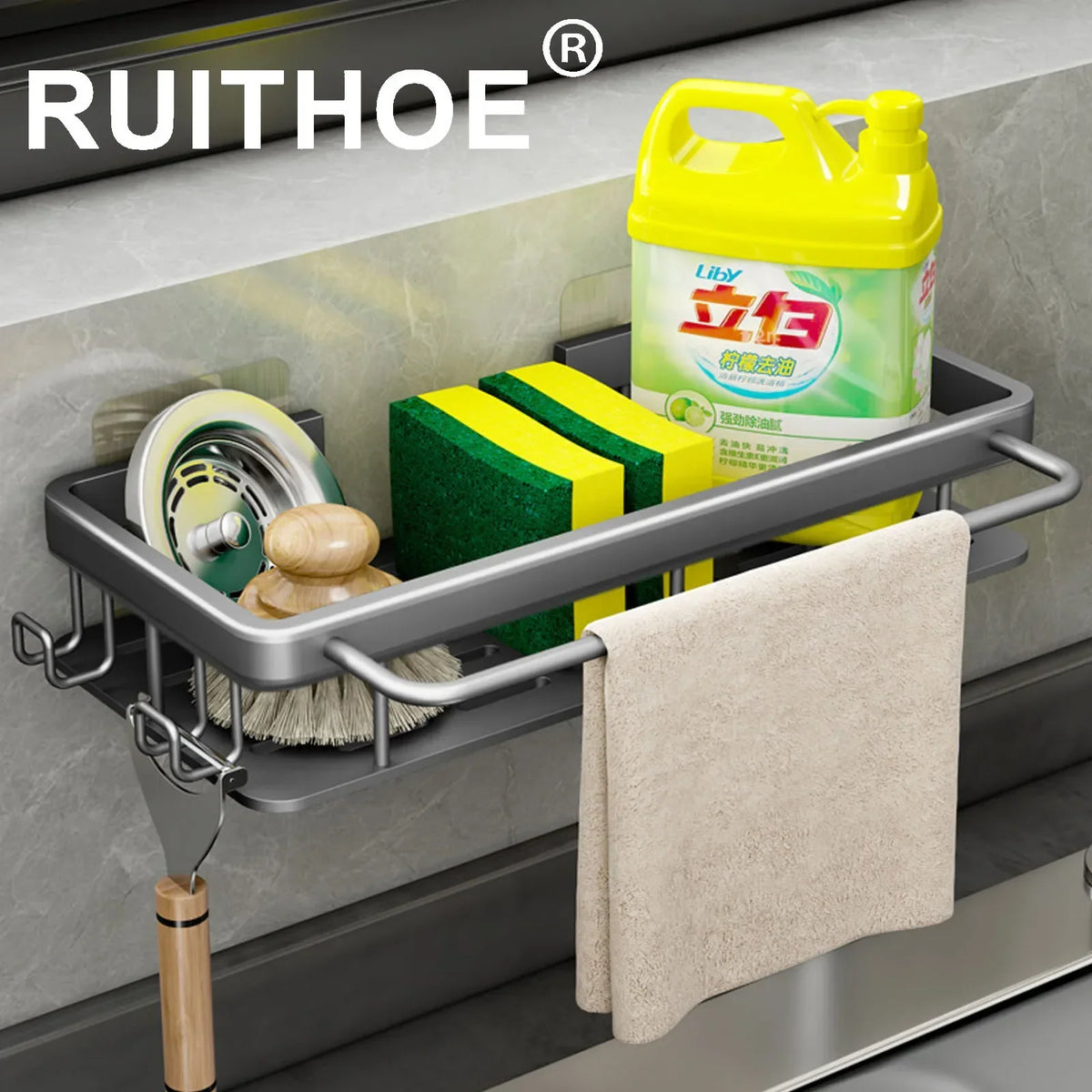 Wall-Mounted Kitchen Sink Drainer & Sponge Holder