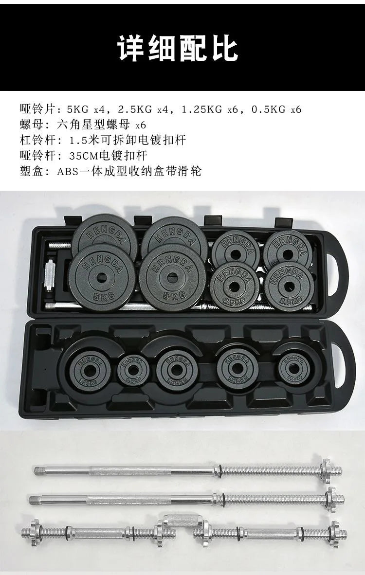 10kg-30kg Adjustable Cast Iron Dumbbells Set - Image 14