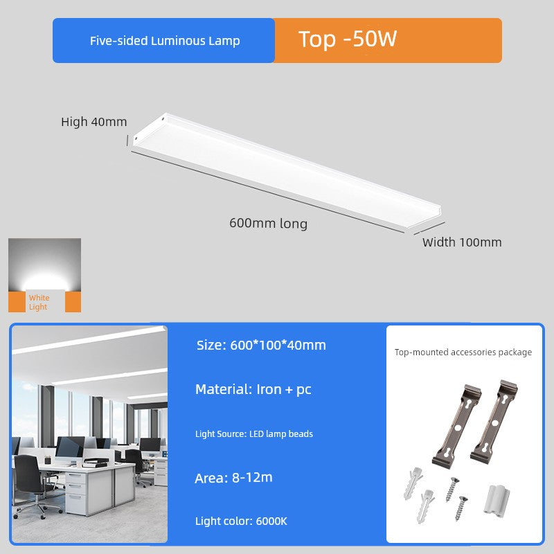 High-Power Three-Proof LED Ceiling Light - Five-sided luminous-super bright strip lamp 0.6 m -50W White [ceiling/wall]]