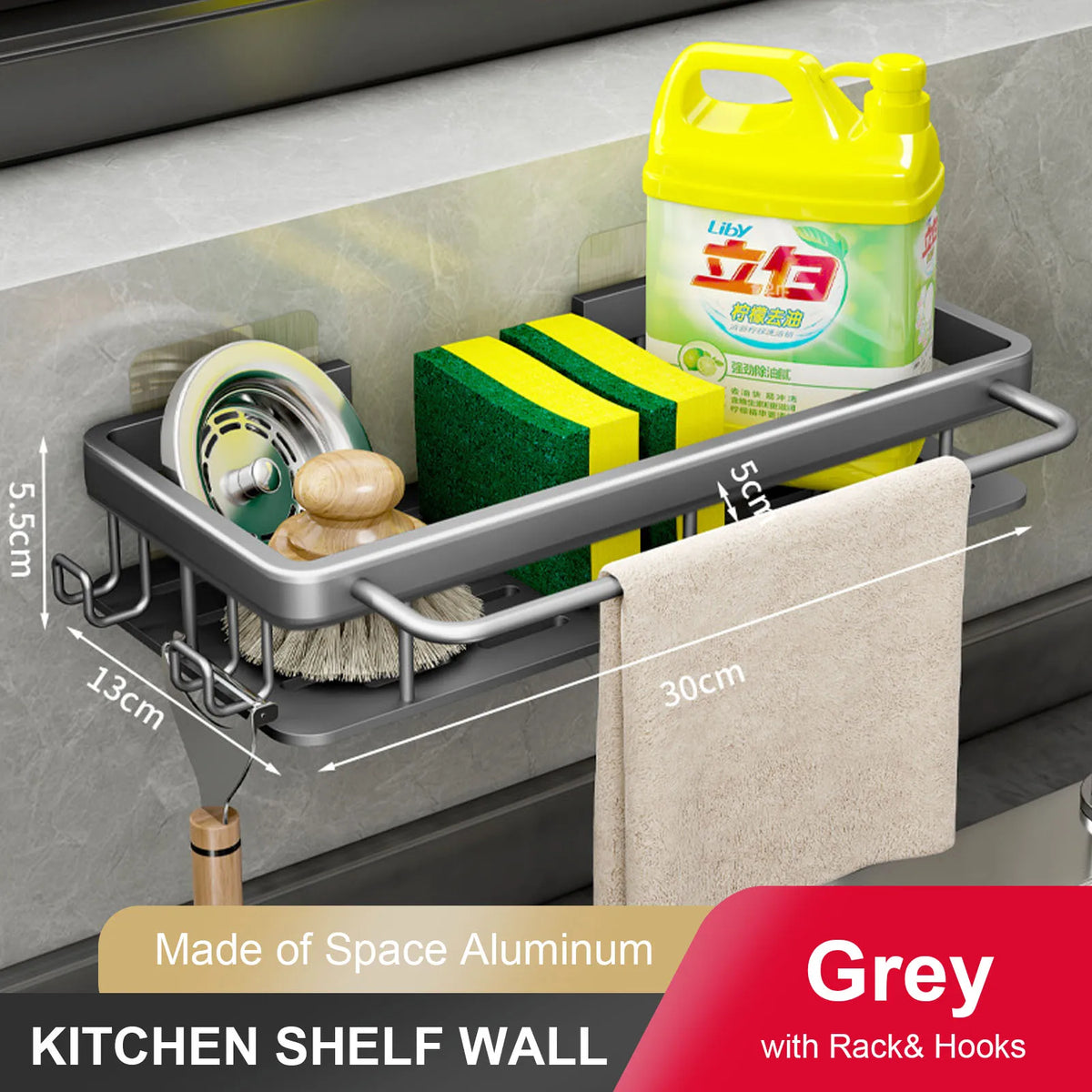 Wall-Mounted Kitchen Sink Drainer & Sponge Holder - Grey
