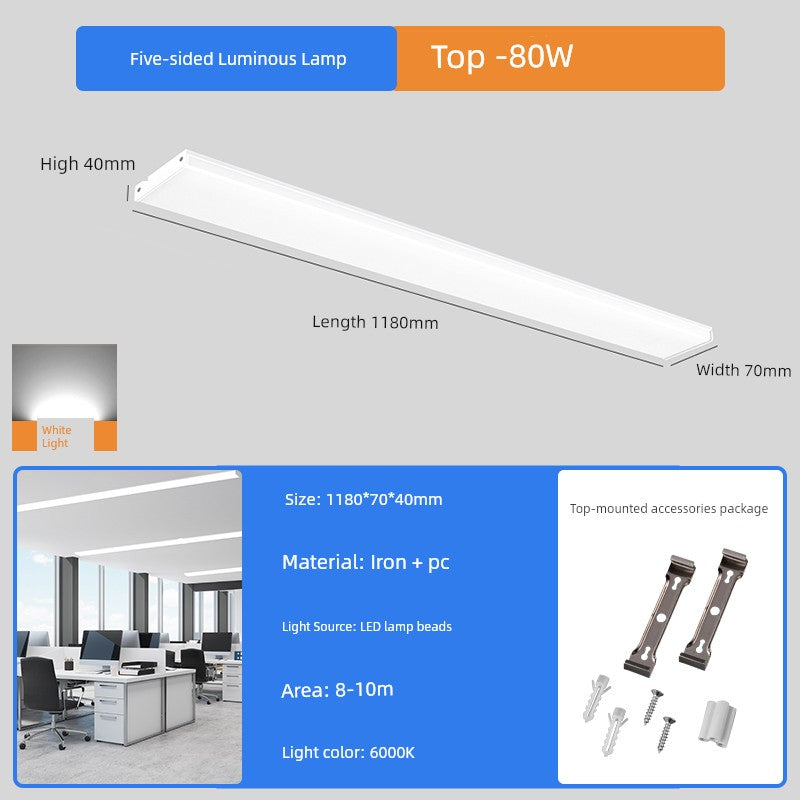 High-Power Three-Proof LED Ceiling Light - Five-sided luminescence-seamless Patchwork 1.2 m -80W White [ceiling/wall]]