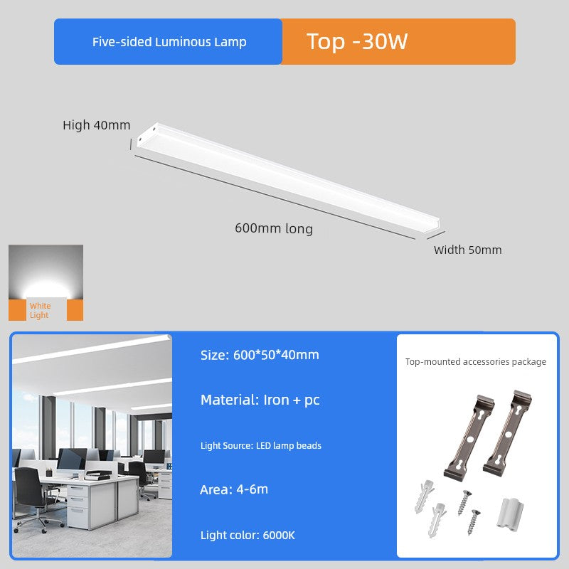 High-Power Three-Proof LED Ceiling Light - Five-sided luminous-seamless Patchwork 0.6 m -30W White [ceiling/wall]]