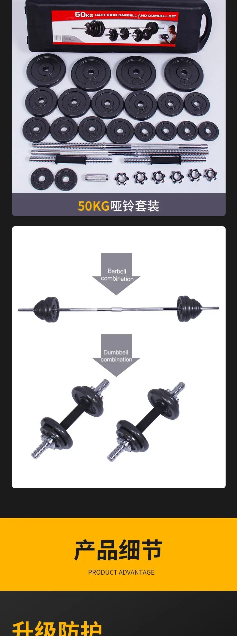 10kg-30kg Adjustable Cast Iron Dumbbells Set - Image 12