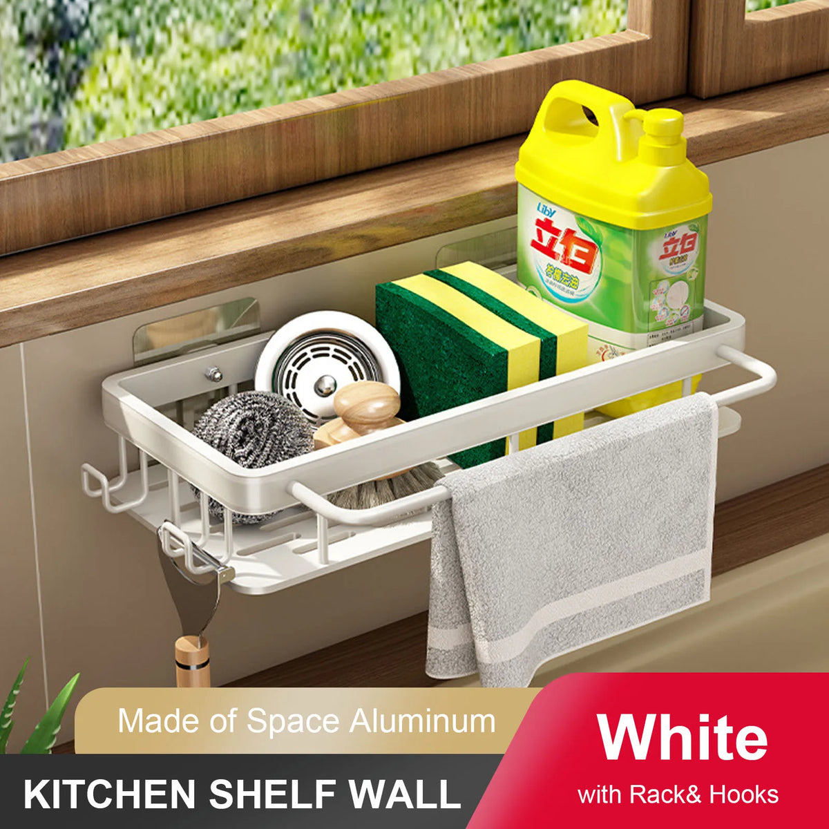 Wall-Mounted Kitchen Sink Drainer & Sponge Holder - White